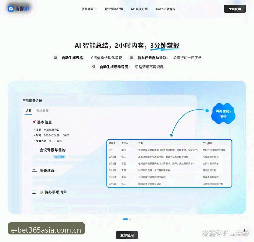 避开下载误区：安卓端亚洲体育官网CN版下载功能详解，从安装到投注的完整决策指南