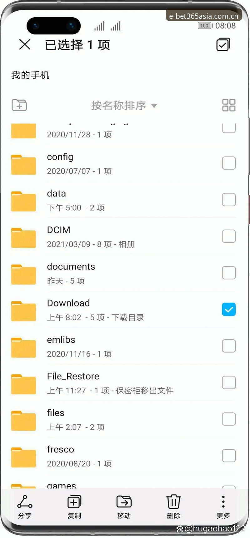 华为应用市场下载的亚洲体育官网版本与iOS端究竟差在哪？从45.3 MB安装包说起